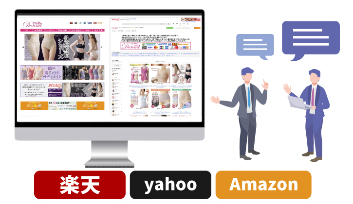 ec_site_koutiku