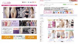 ec_site_jisseki