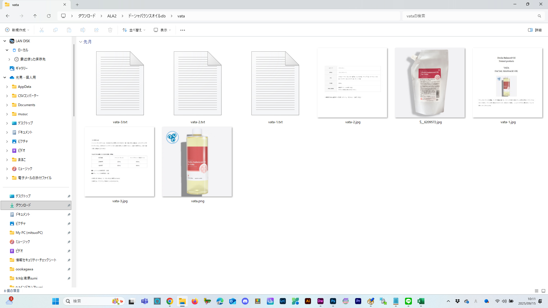 ECサイトの商品ファイルが整理されたフォルダ構造