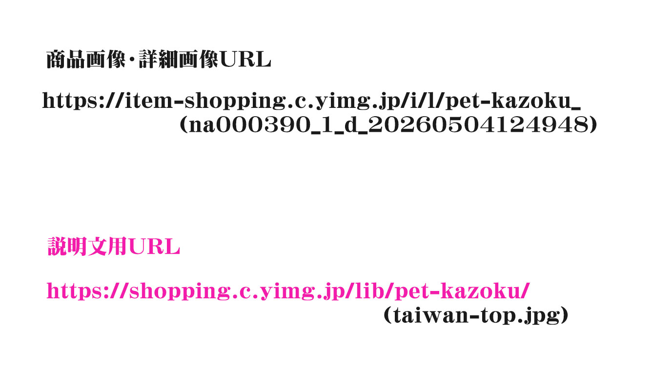 CSV内へのHTML記述例