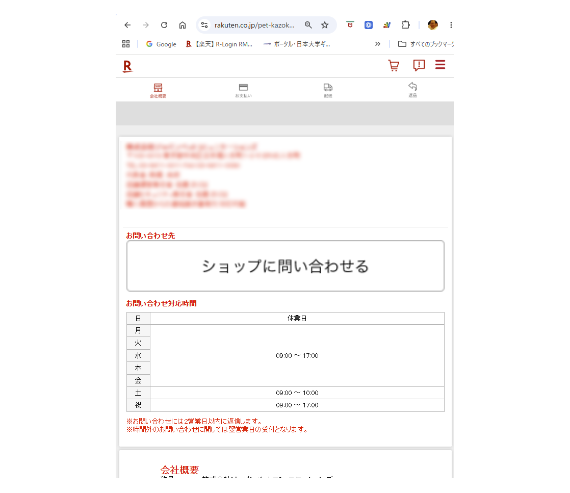 スマホ用デザインへの切り替わりイメージ